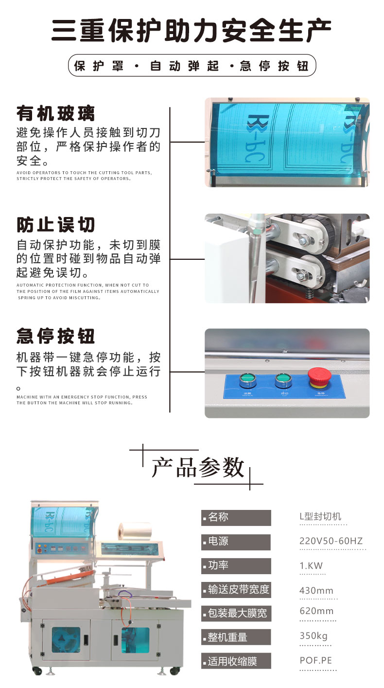 熱收縮面條包裝機 (圖1)