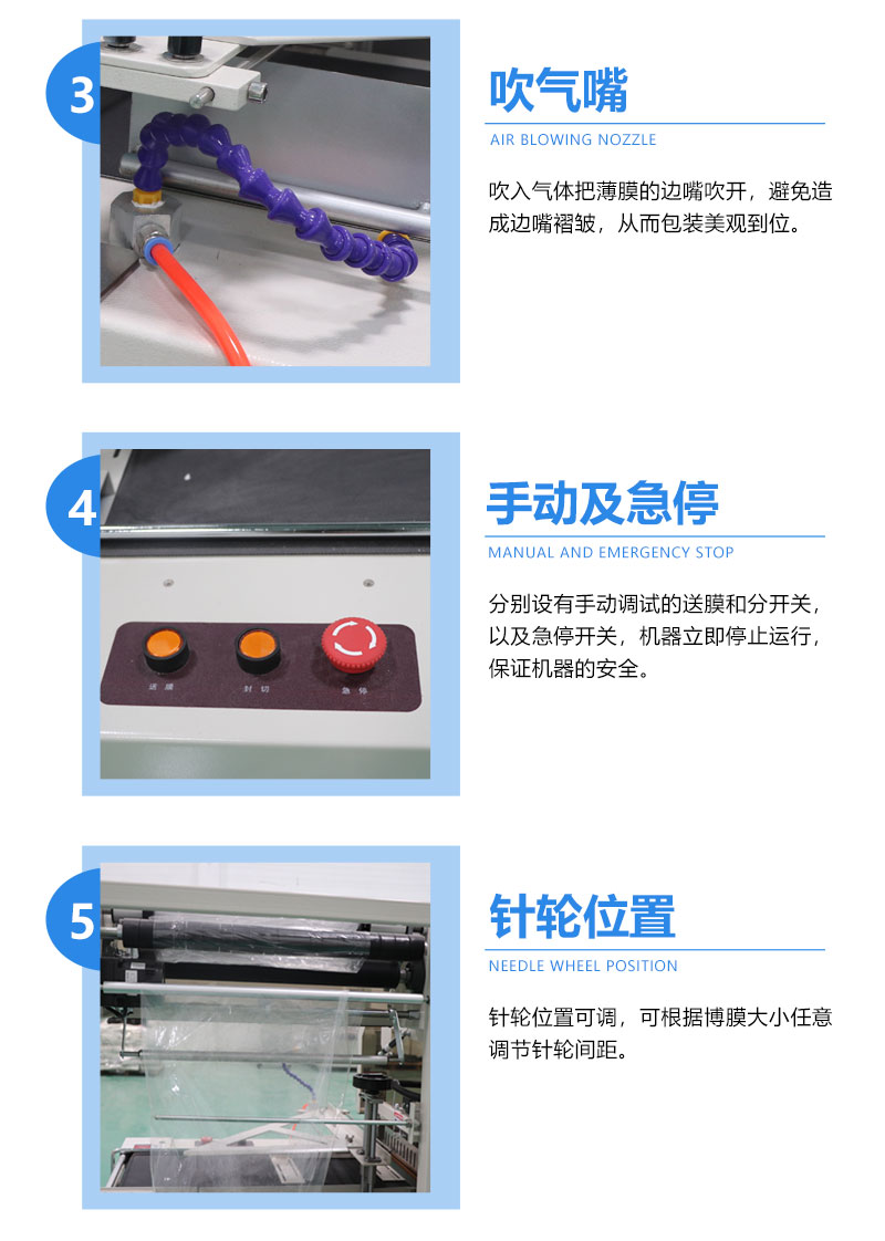 熱收縮餐具包裝機(圖3)