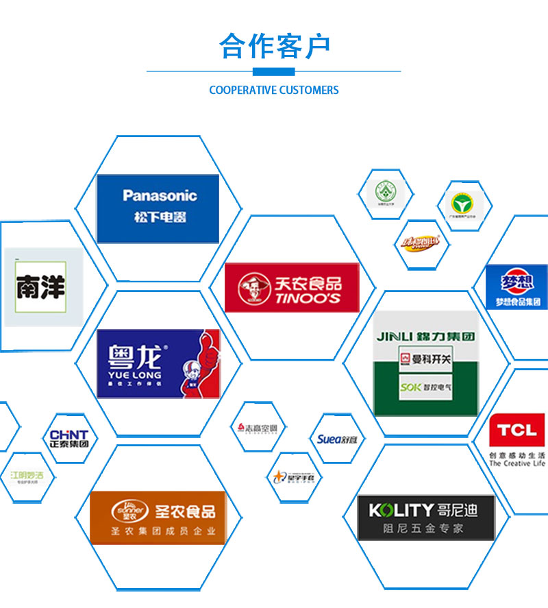 牙刷包裝機(jī)(圖6)