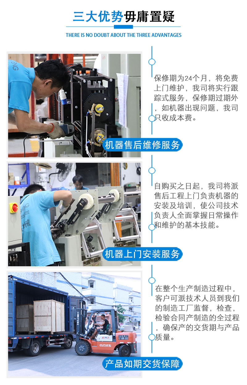 米粉米線掛面面條包裝機(jī)(圖8)